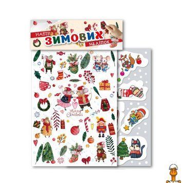 Мамалюк - Набор новогодних наклеек Merry Christmas Апельсин Апельсин RT2-НС-А5-11-4