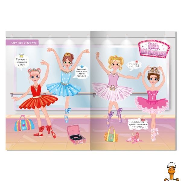Мамалюк - Книга-одевалка с наклейками Girls&rsquo; hobbies LS-03-02 серия Dress Up Апельсин Апельсин RT2-LS-03-02