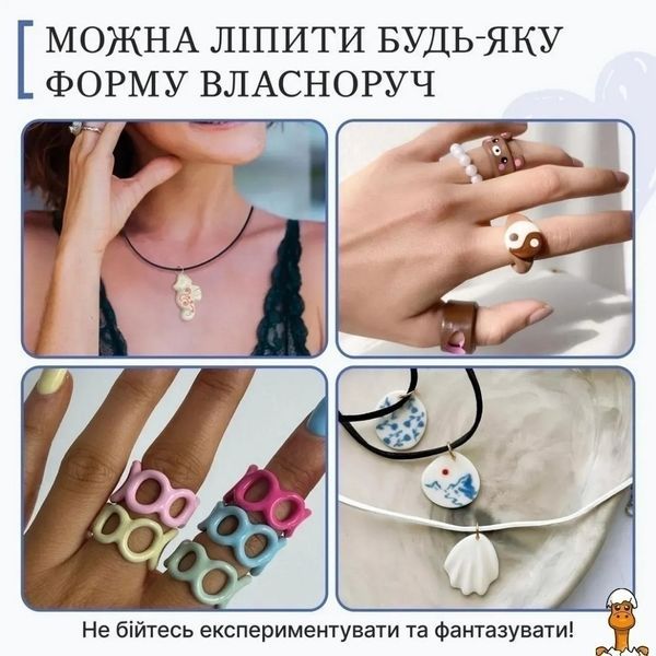 Мамалюк - Набір для створення прикрас із пластичної глини великий Alexes Alexes RT2-GL-009