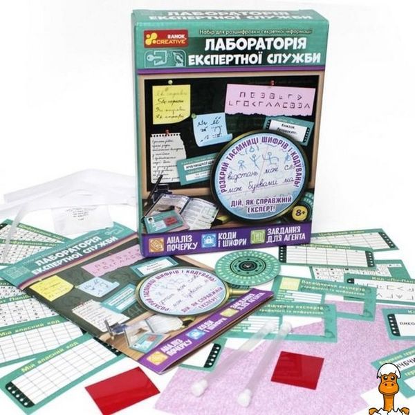 Мамалюк - Настольная обучающая игра Лаборатория экспертной службы Ranok Creative Ranok Creative RT2-12132067