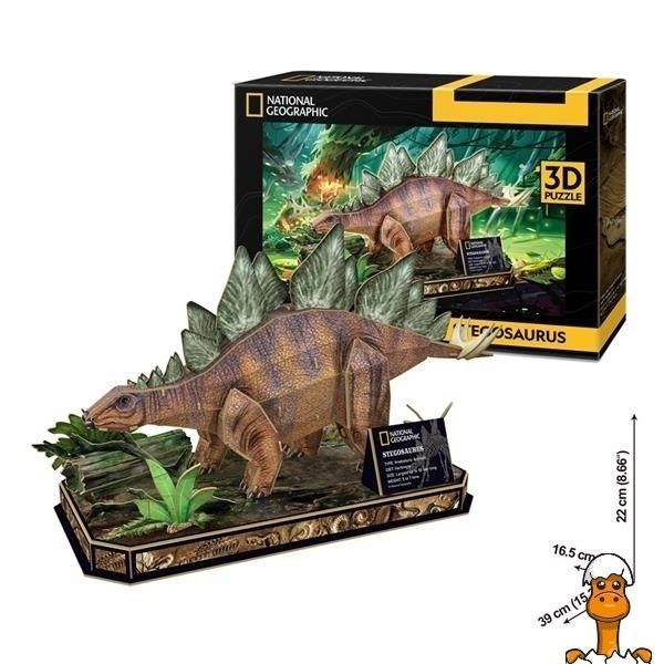 Мамалюк - 3D пазл CubicFun National Geographic Dino Стегозавр (DS1054h) Cubic Fun Cubic Fun A4-DS1054H