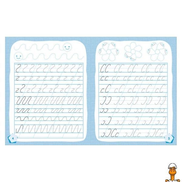 Мамалюк - Дитячий набір для підготовки до письма Ranok Creative Ranok Creative RT2-822004