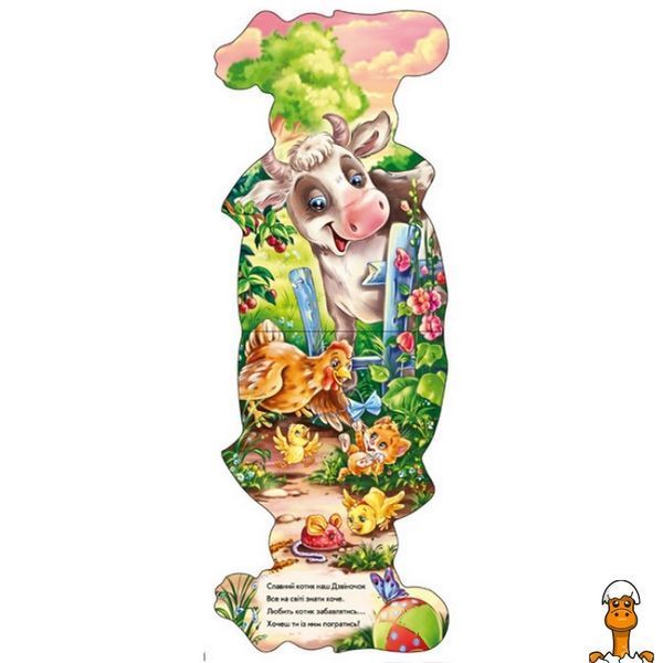 Мамалюк - Дитяча книжка Забавні лапки Котик українською Ranok Creative Ranok Creative RT2-340013