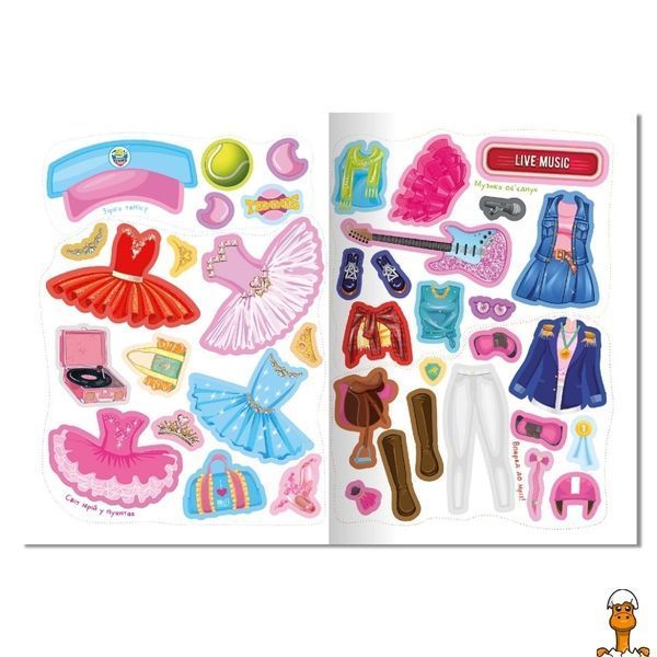 Мамалюк - Книга-одевалка с наклейками Girls&rsquo; hobbies LS-03-02 серия Dress Up Апельсин Апельсин RT2-LS-03-02