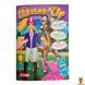 Мамалюк - Книга-одевалка с наклейками Girls&rsquo; hobbies LS-03-02 серия Dress Up Апельсин Апельсин RT2-LS-03-02 фото 1