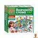 Настільна гра для вивчення англійської мови Вивчаємо слова Ranok Creative