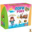 Настольная игра для детей Времена года от 3 лет Artos Games