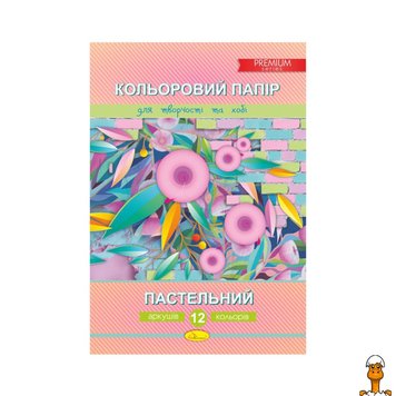 Набір кольорового паперу "пастельний" преміум а4, 12 аркушів, віком від 3 років, Апельсин RT2-КПП-А4-12 фото