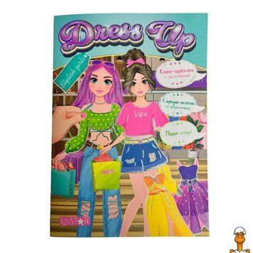 Мамалюк - Книга-одягалка з наліпками Stylish Girls LS-03-03 серія Dress Up Апельсин Апельсин RT2-LS-03-03