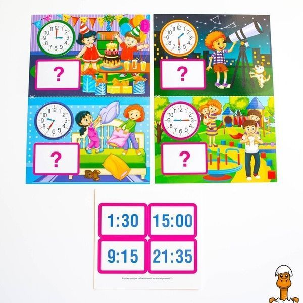 Мамалюк - Дидактические игры Часы и время тренажер для детей Ranok Creative Ranok Creative RT2-15211012
