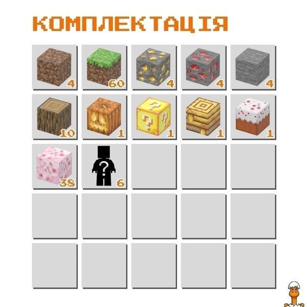 Мамалюк - Магнітний конструктор Майнкрафт Країна сакур з 128 блоків Mindcraft Mindcraft M5-MC-068