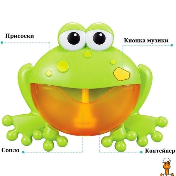 Мамалюк - Игрушка для купания Жабка Bubble Frog со звуковыми эффектами Bambi Bambi RT2-X18002
