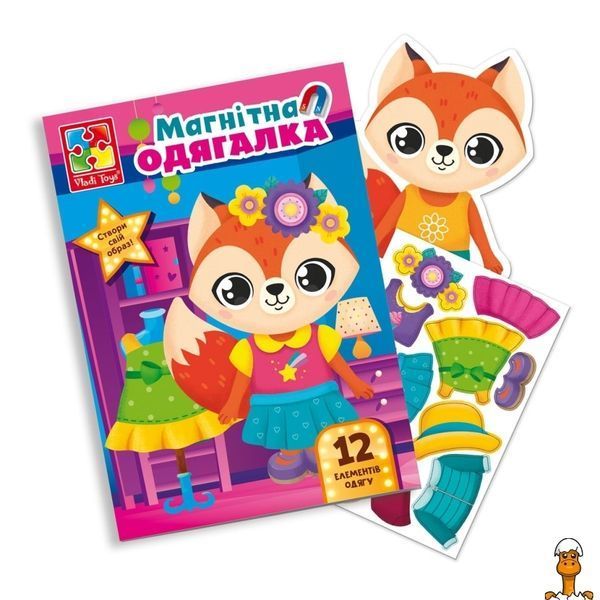 Мамалюк - Магнітна гра Одевашка Лисичка українська версія Vladi Toys Vladi Toys RT2-VT3204-33