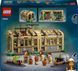 Мамалюк - Конструктор LEGO Harry Potter Замок Гогвортс урок гербології 390 деталей (76445) LEGO A4-76445 фото 10
