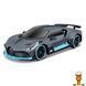 Автомодель Maisto Bugatti Divo зі світлом і звуком 1:24 (81730 dark grey)