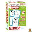 Дитячий розвиваючий набір для малювання тварин з фломастером Ranok Creative