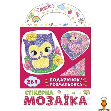 Мамалюк - Стікери мозаїка Сова і Фламінго з розфарбуванням Ranok Creative Ranok Creative RT2-10100514У