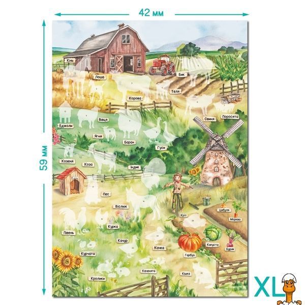 Мамалюк - Учебный постер с наклейками Жители фермы 300893 XL 26 стикеров DoDo Toys DoDo Toys RT2-300893