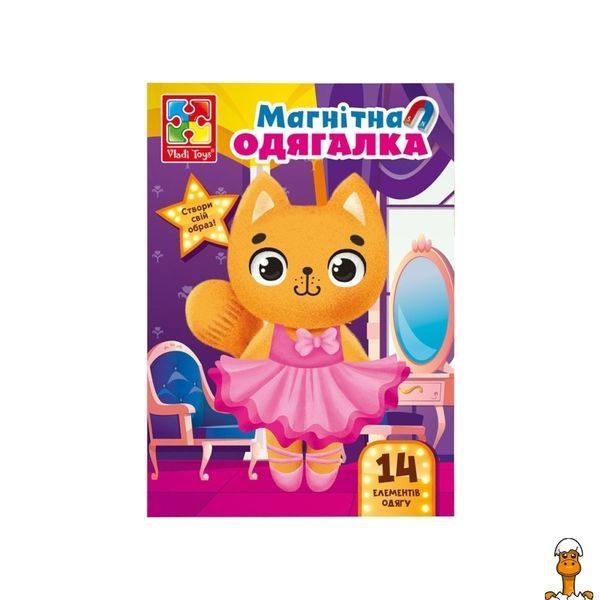 Мамалюк - Магнітна гра Одевашка Кішечка Vladi Toys Vladi Toys RT2-VT3204-34