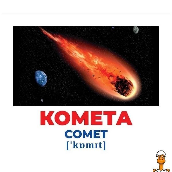 Мамалюк - Набір розвиваючих карток Космос 17 карток Ranok Creative Ranok Creative RT2-10107201