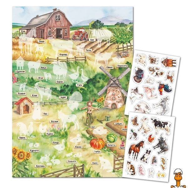Мамалюк - Учебный постер с наклейками Жители фермы 300893 XL 26 стикеров DoDo Toys DoDo Toys RT2-300893