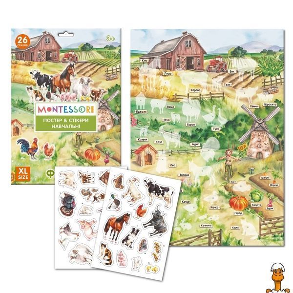 Мамалюк - Учебный постер с наклейками Жители фермы 300893 XL 26 стикеров DoDo Toys DoDo Toys RT2-300893