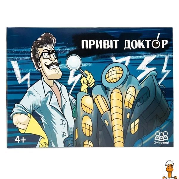 Мамалюк - Дитяча настільна гра-бродилка Привіт доктор українською мовою Strateg Strateg RT2-30779