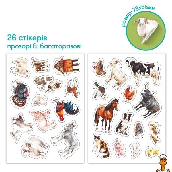 Мамалюк - Учебный постер с наклейками Жители фермы 300893 XL 26 стикеров DoDo Toys DoDo Toys RT2-300893