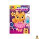 Мамалюк - Магнітна гра Одевашка Кішечка Vladi Toys Vladi Toys RT2-VT3204-34 фото 3