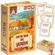 Мамалюк - Настільна гра-вікторина про Україну 50 карток Vladi Toys Vladi Toys RT2-VT5903-11 фото 2
