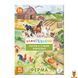 Мамалюк - Учебный постер с наклейками Жители фермы 300893 XL 26 стикеров DoDo Toys DoDo Toys RT2-300893 фото 1
