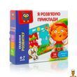 Мамалюк - Настільна гра для дітей Я вирішую приклади 18 деталей Vladi Toys Vladi Toys RT2-VT5202-10
