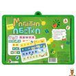 Доска для игры с магнитным алфавитом УМНЯШКА