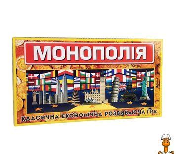 Мамалюк - Настільна гра Монополія велика Strateg Strateg RT2-693ST