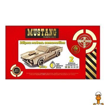 Мамалюк - Дерев'яний конструктор автомобіль Mustang Золота Серія Сувенір-декор Сувенір-декор RT2-BB2MUSTA