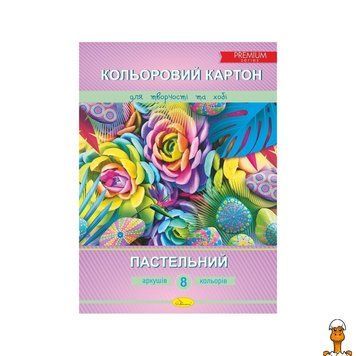 Мамалюк - Набор цветного картона пастельные тона 8 цветов Апельсин Апельсин RT2-АП-1110