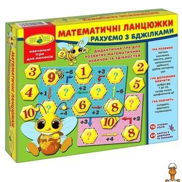 Мамалюк - Настольная игра для детей Математические цепочки на украинском языке Энергия Плюс Энергия Плюс RT2-82623