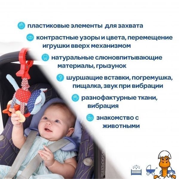 Мамалюк - Дитяча вібропідвіска Кіт Macik Macik RT2-МС-110305-01