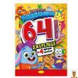 Детская раскраска-игрушка Родничок Апельсин