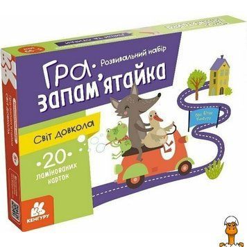 Мамалюк - Дитячі розвивальні картки Світ довкола 20 штук Ranok Creative Ranok Creative RT2-1664001
