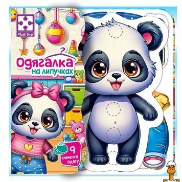 Мамалюк - Розвиваюча гра з липучками Панда 9 елементів одягу Vladi Toys Vladi Toys RT2-VT1320-05