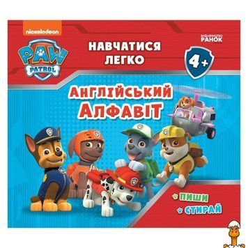 Мамалюк - Развивающая тетрадь английский алфавит Щенячий Патруль Ranok Creative Ranok Creative RT2-235001
