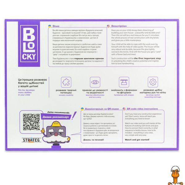 Мамалюк - Строительный набор из мини-кирпичиков BLOCKY Рыцарский Замок 31005 1241 кирпичик Strateg Strateg RT2-31005