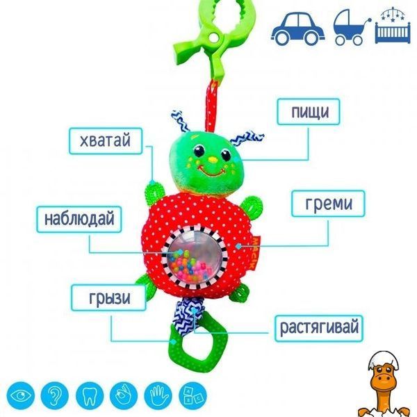 Мамалюк - Дитяча вібропідвіска Ферма Жучок Macik Macik RT2-МС-110305-03