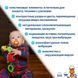 Мамалюк - Дитяча вібропідвіска Ферма Жучок Macik Macik RT2-МС-110305-03 фото 3