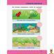 Мамалюк - Обучающая книга с наклейками для детей 4-5 лет Ranok Creative Ranok Creative RT2-11525 фото 4