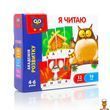 Дитяча навчальна гра Я читаю українською мовою Vladi Toys
