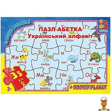 Мамалюк - Пазл дитячий Українська Абетка постер 35 елементів G-Toys G-Toys RT2-ABC01