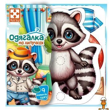 Мамалюк - Розвиваюча гра з липучками Енотик 9 елементів одягу Vladi Toys Vladi Toys RT2-VT1320-02