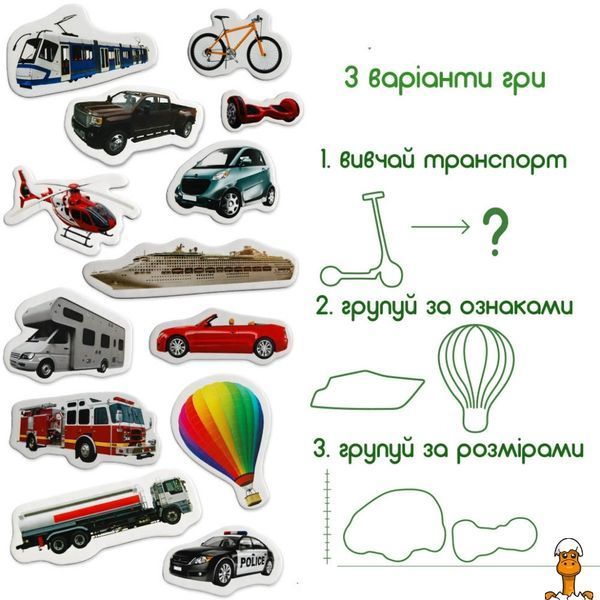 Мамалюк - Набор магнитов Транспорт для детей Magdum Magdum RT2-ML4031-17-EN